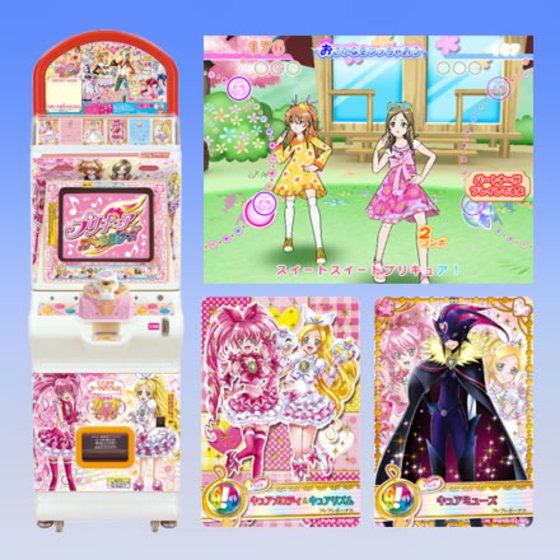 カードダスドットコム 公式サイト | 商品情報 - DCDプリキュア