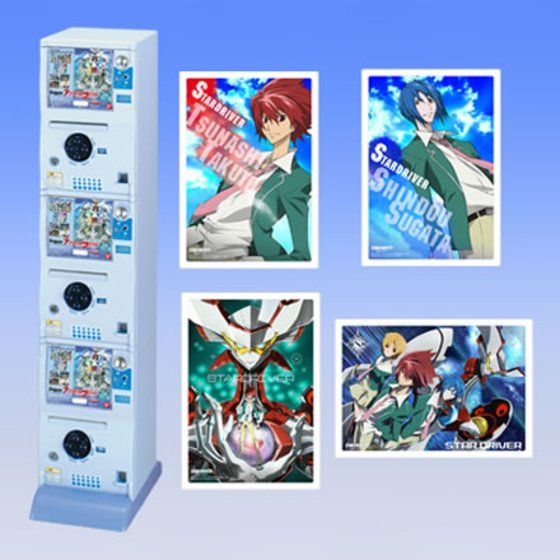 カードダスドットコム 公式サイト | 商品情報 - STAR DRIVER 輝きの