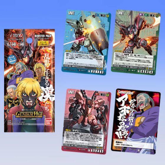 カードダスドットコム 公式サイト | 商品情報 - ガンダムウォー