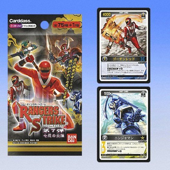 レンジャーズストライク4弾 フルコンプセット レンジャーズストライク