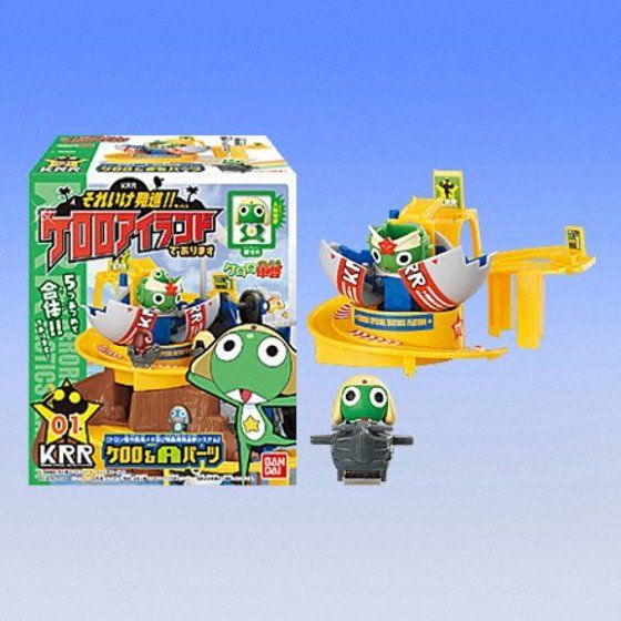 バンダイ 商品・サービスサイト | それいけ発進！！ケロロアイランドで