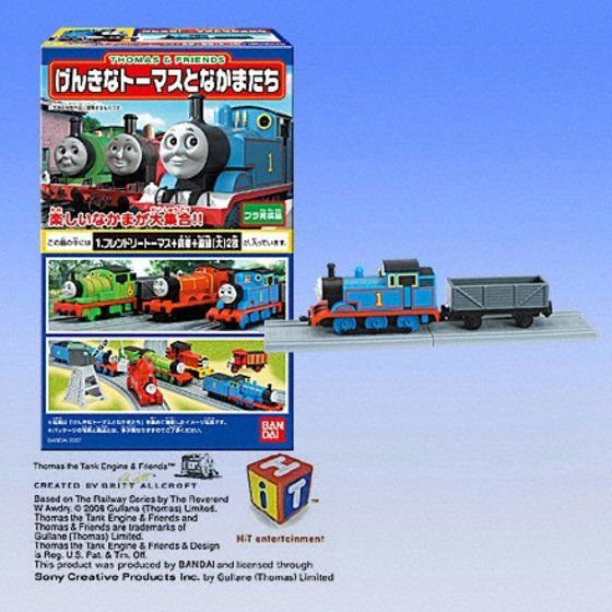 バンダイ 商品・サービスサイト | げんきなトーマスとなかまたち