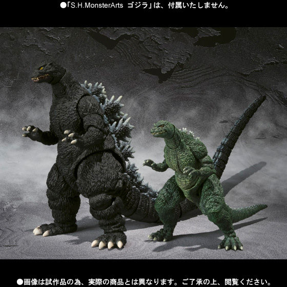 S.H.MonsterArts ゴジラジュニア | フィギュア | アニメグッズ