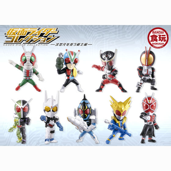 仮面ライダーコレクション 次世代を担う戦士編(10個入) | 仮面ライダー