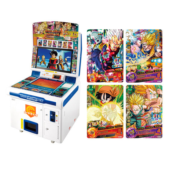 カードダスドットコム 公式サイト | 商品情報 - ドラゴンボール