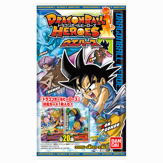 バンダイ 商品・サービスサイト | ドラゴンボールヒーローズウエハース