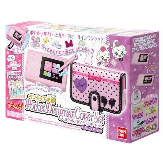 バンダイ 商品・サービスサイト | ペンタッチ手帳 ポケットデザイナー