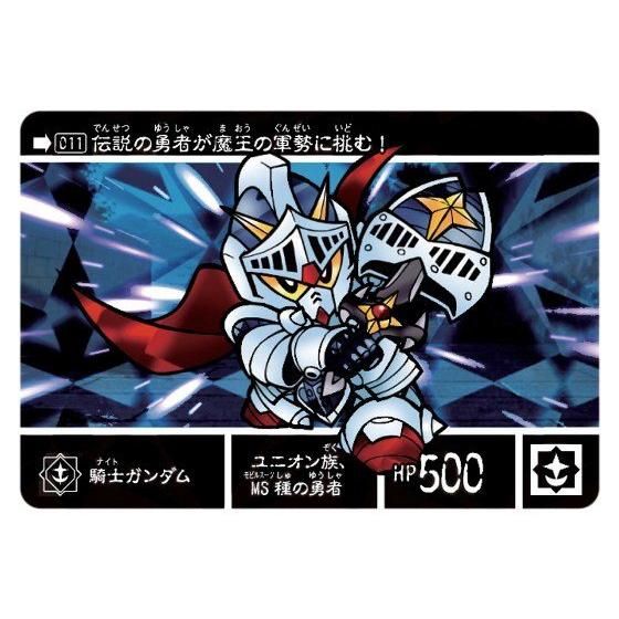 抽選販売】新約SDガンダム外伝 救世騎士伝承（スダ・ドアカ・ナイト