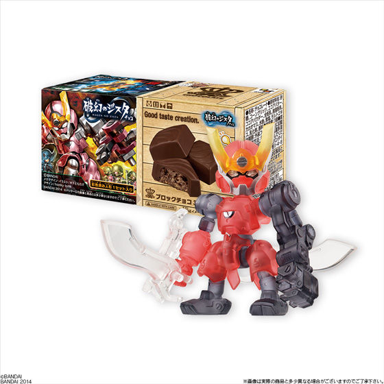 破幻のジスタ チョコ（10個入） | 食品・飲料 | アニメグッズ