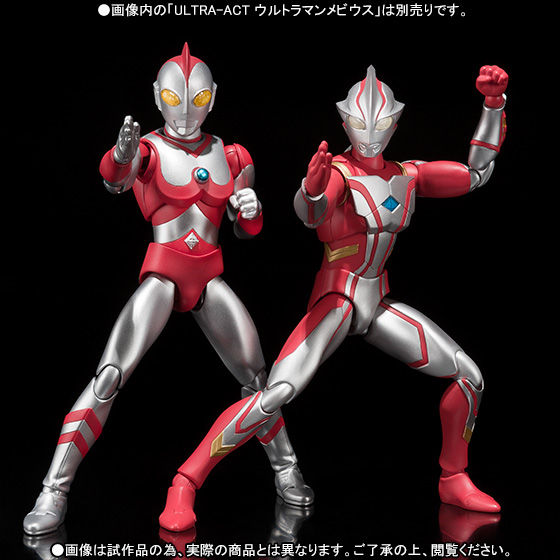 ULTRA-ACT ウルトラマン80 | ウルトラマンシリーズ フィギュア