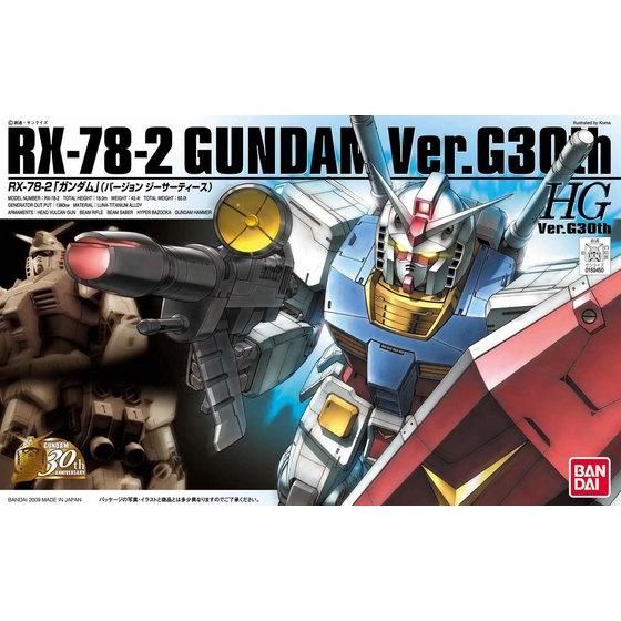 HG 1/144 RX-78-2 ガンダムVer.G30th│株式会社BANDAI SPIRITS