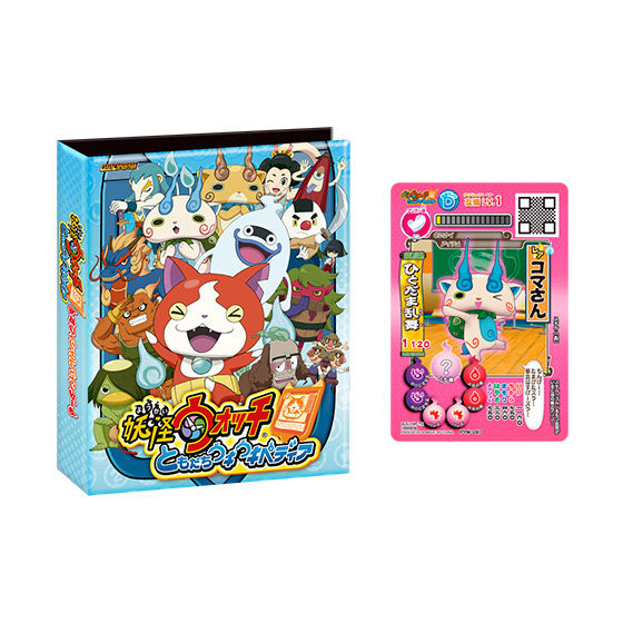 カードダスドットコム 公式サイト | 商品情報 - データカードダス 妖怪