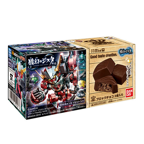 破幻のジスタチョコ3（10個入） | フィギュア | アニメグッズ