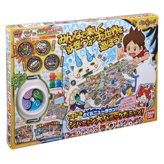 バンダイ 商品・サービスサイト | ドキドキさくらニュータウン