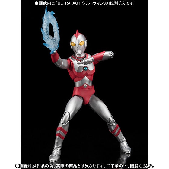 ULTRA-ACT ユリアン | ウルトラマンシリーズ フィギュア | アニメ