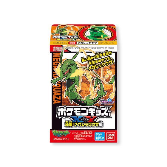 ポケモンキッズXY 圧倒！メガレックウザ編（20個入