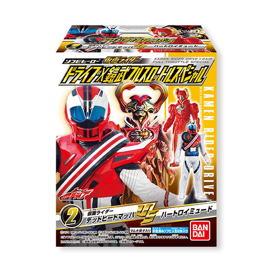 ソフビヒーロー仮面ライダー ドライブ×鎧武フルスロットルスペシャル