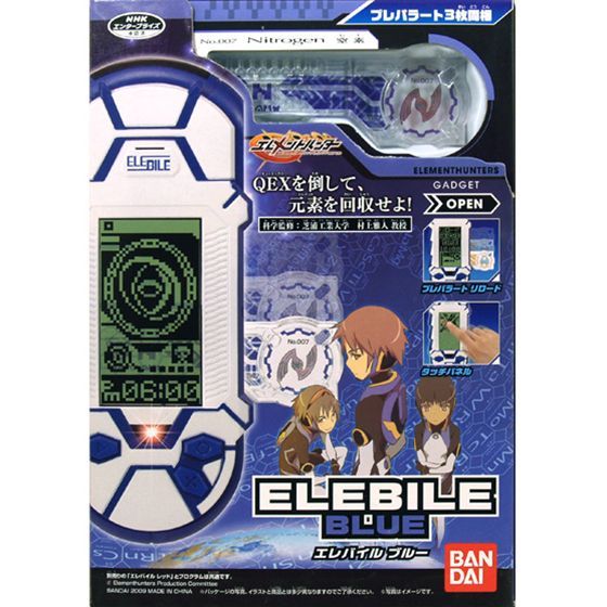 バンダイ 商品・サービスサイト | エレバイル BLUE | 商品情報