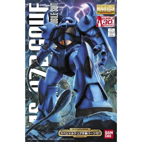 MG 1/100 MS-07B グフ Ver.2.0(プラスクリア外装)│株式会社BANDAI