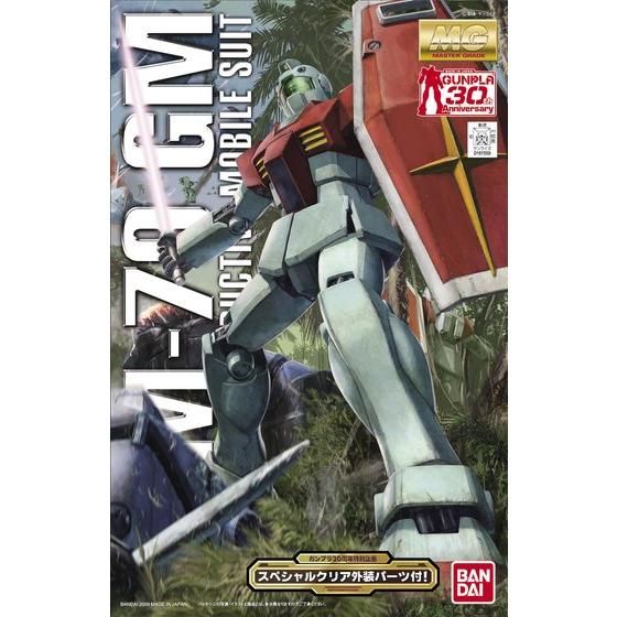 MG 1/100 RGM-79 ジム Ver.2.0(プラスクリア外装)│株式会社BANDAI