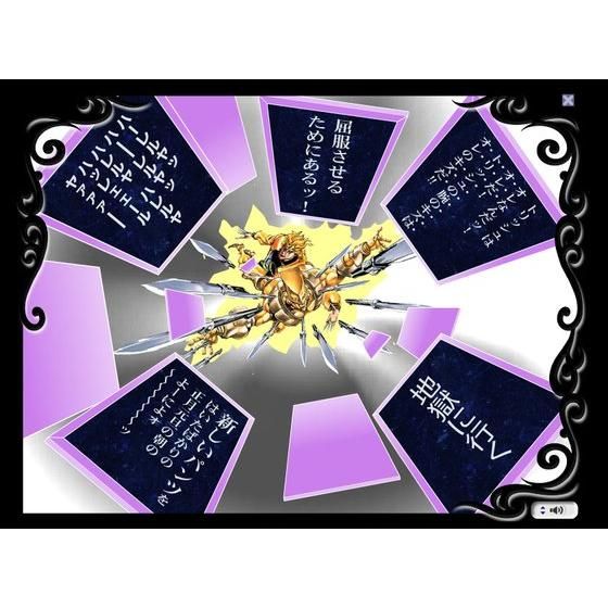 ジョジョの奇妙な百人一首 世界（ザ・ワールド）第1-7部総集編