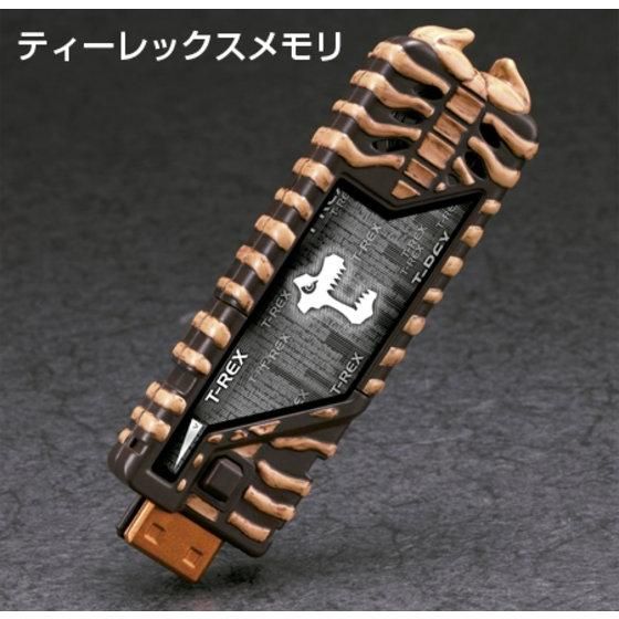 2月発送分】DXサウンド カプセルガイアメモリEX ガイアメモリ