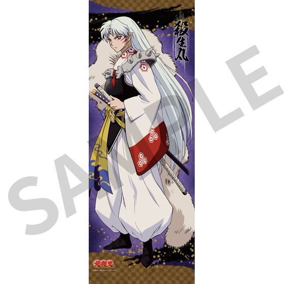 犬夜叉 BIGタペストリー 「殺生丸」 | フィギュア | アニメグッズ