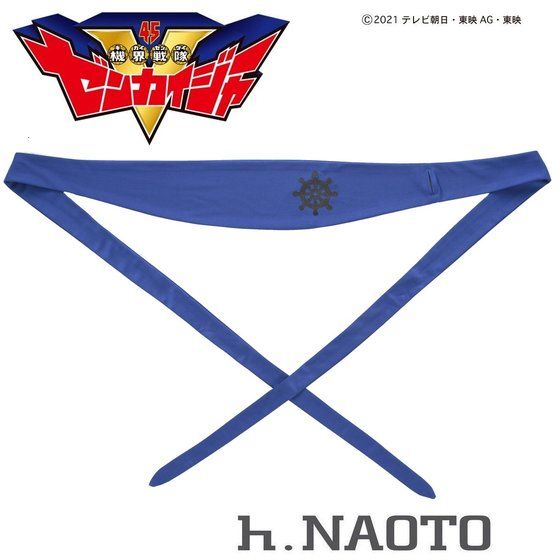 機界戦隊ゼンカイジャー』りゾックスの妹・フリントのコスチューム一式