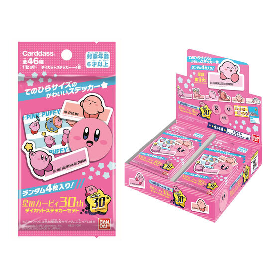 カードダスドットコム 公式サイト | 商品情報 - 星のカービィ 30th