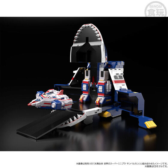 スーパーミニプラ ビッグスケール ジャガーバルカン【プレミアム