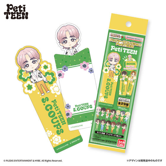 ブックマークコレクション PetiTEEN│ライフスタイルバンダイ