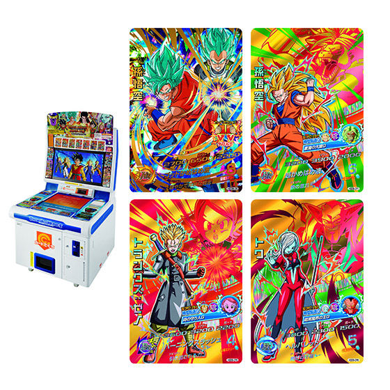 カードダスドットコム 公式サイト | 商品情報 - ドラゴンボール