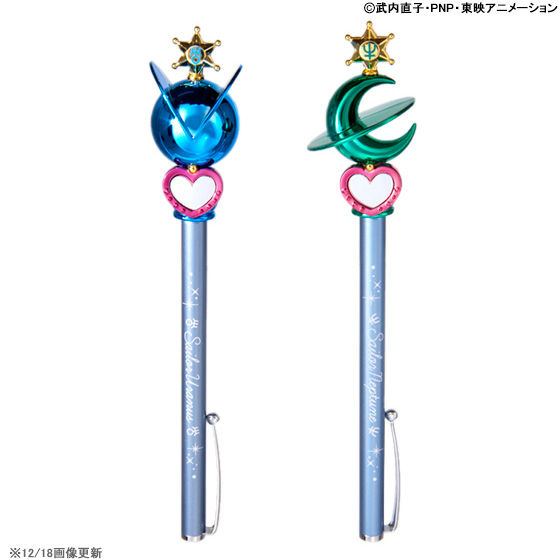 美少女戦士セーラームーン プリズムステーショナリー 指示ボール