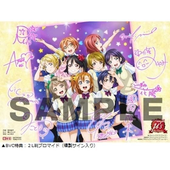 ラブライブ！ μ's Live Collection Blu-ray Disc 【BVC特典付き】2L判