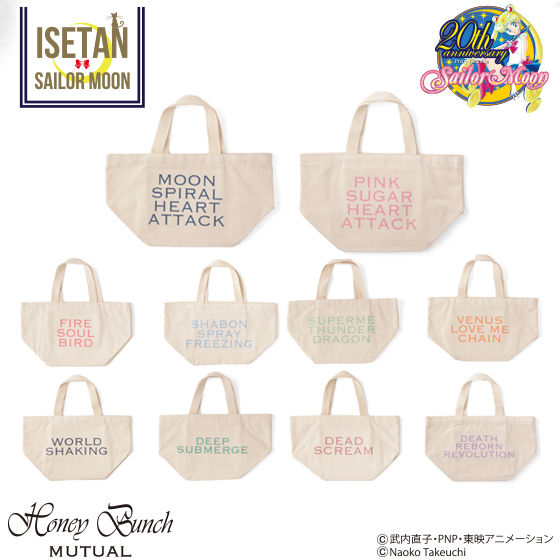 Honey Bunchコラボ】美少女戦士セーラームーン セーラー戦士トート