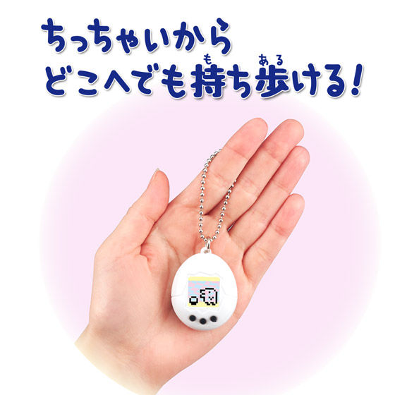 バンダイ 商品・サービスサイト | かえってきた！ ちびたまごっち 水色