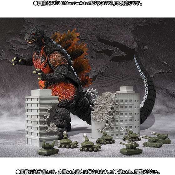 抽選販売】S.H.MonsterArts 東宝特撮超兵器2 | フィギュア | アニメ