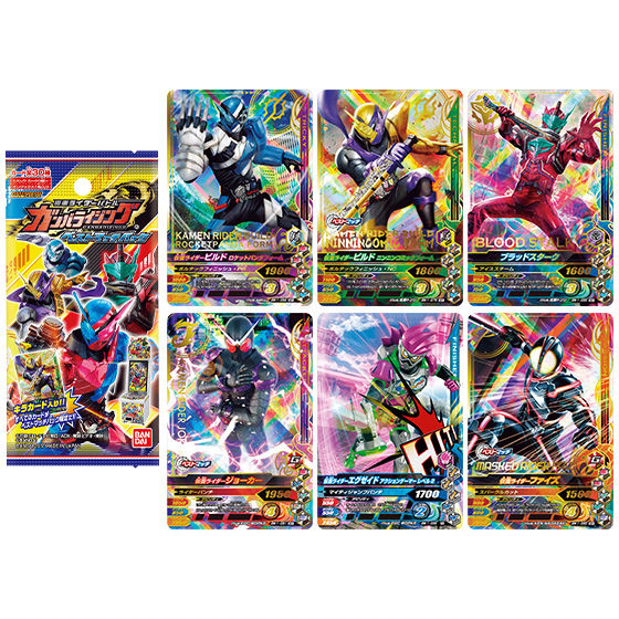 カードダスドットコム 公式サイト | 商品情報 - データカードダス 仮面