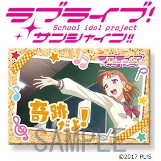 ラブライブ！サンシャイン!! ひとことスクエア缶バッジ（9個入BOX