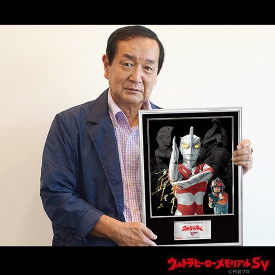 ウルトラヒーローメモリアルSV 『ウルトラマンA』 | ウルトラマンA