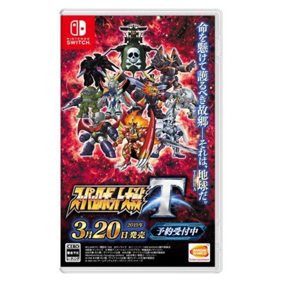 Nintendo Switch スーパーロボット大戦T | スーパーロボット大戦
