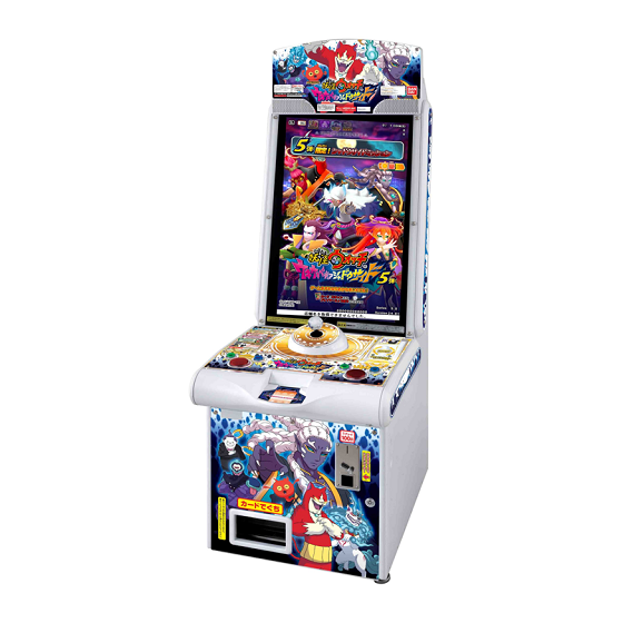 カードダスドットコム 公式サイト | 商品情報 - データカードダス 妖怪