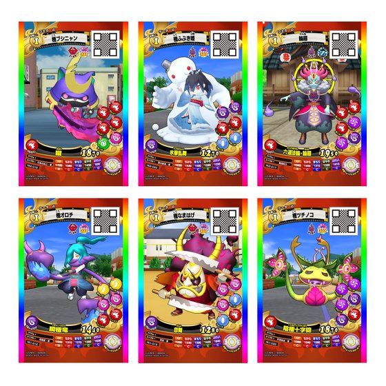 カードダスドットコム 公式サイト | 商品情報 - データカードダス 妖怪