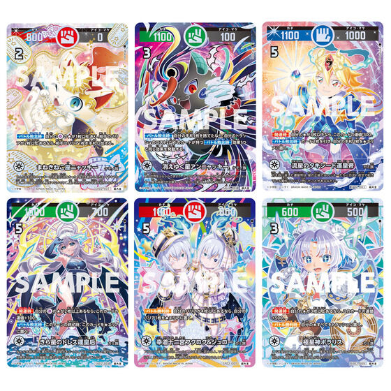 バンダイ 商品・サービスサイト | 開運コロシアム スペシャル