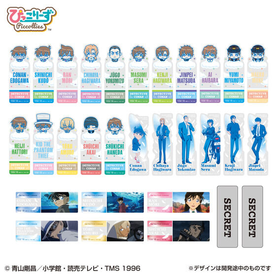 ブックマークコレクション 名探偵コナン Vol.5│ライフスタイル