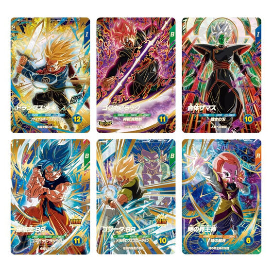 バンダイ 商品・サービスサイト | ドラゴンボールスーパーダイバーズ 8