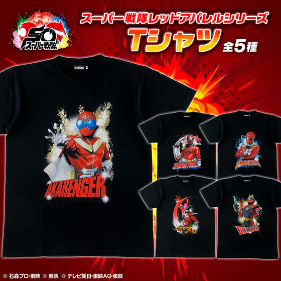 暴太郎戦隊ドンブラザーズ｜バンダイナムコグループ公式通販サイト