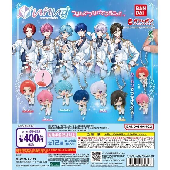 名探偵コナン カプセルラバーマスコット2025｜ガシャポンオフィシャル