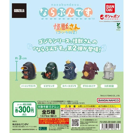 箱売】Gasha Portraits PREMIUM エヴァンゲリオン 渚カヲル