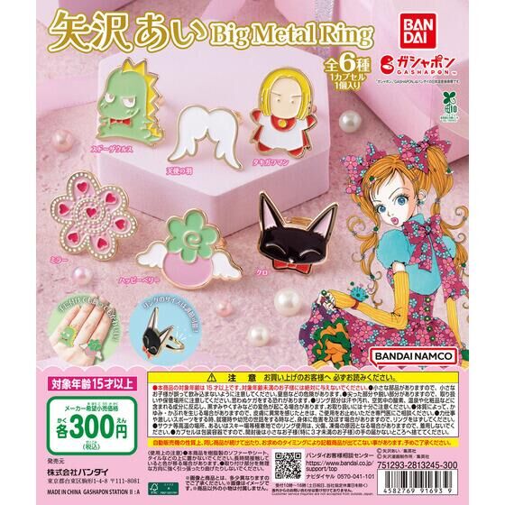 フラットガシャポン】TWICE LOVELYS × SANRIO CHARACTERS クリアラバー